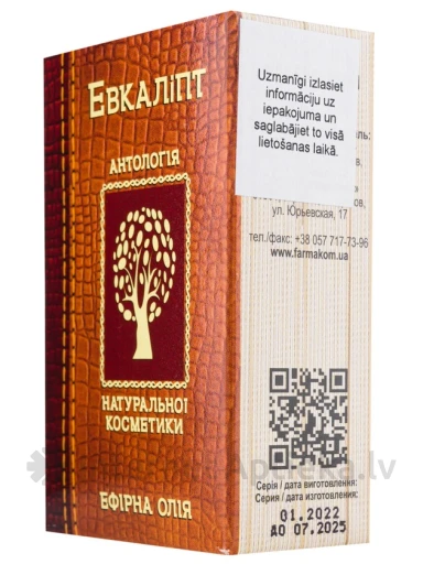 Eeterlik õli - eukalüpt, 10 ml | internetaptieka.lv