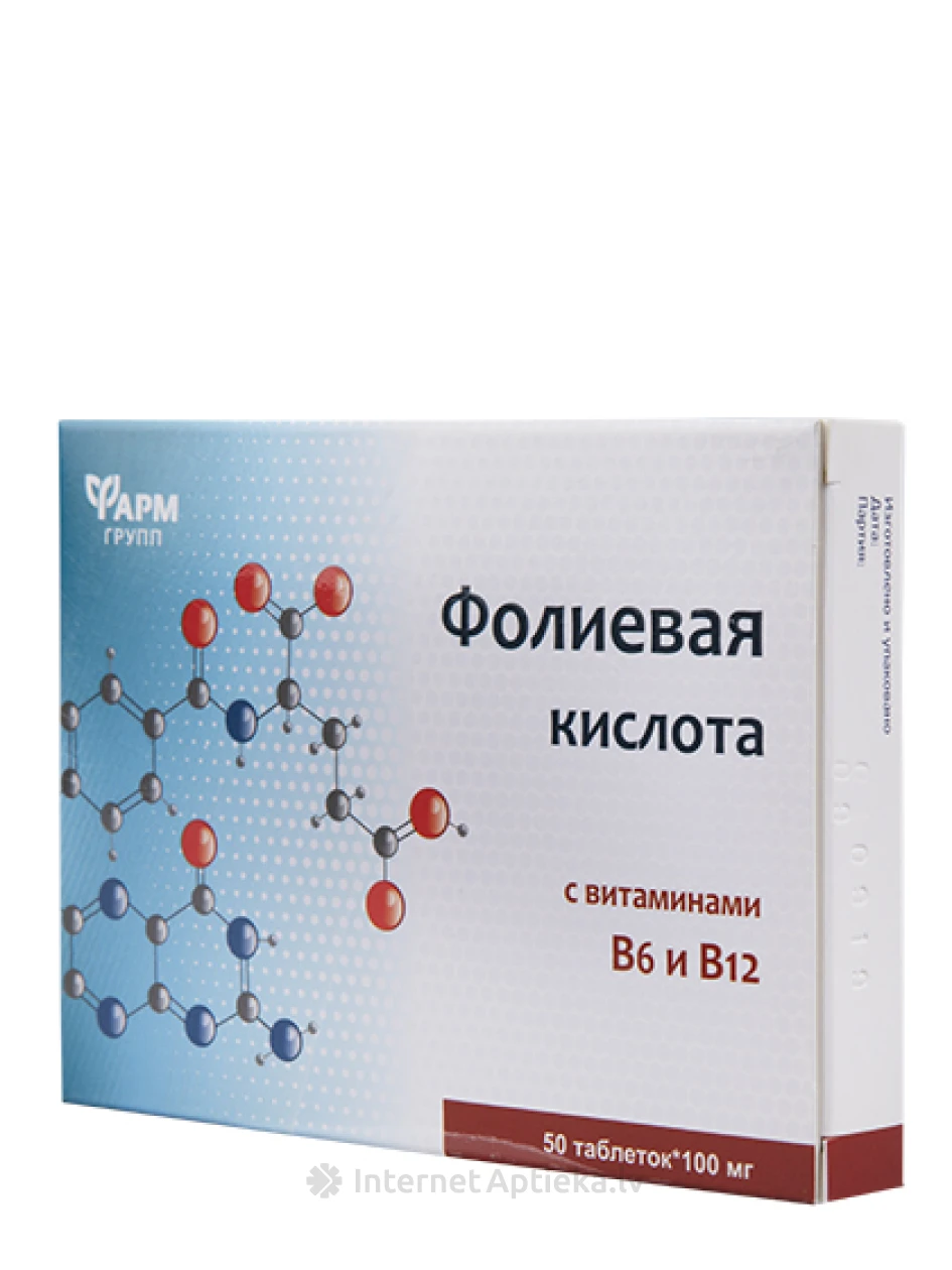 Фолиевая кислота с витаминами B 6 и B 12, 50 таблеток | internetaptieka.lv
