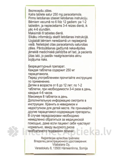 Paramax Junior 250 mg, 10 tabletes | internetaptieka.lv