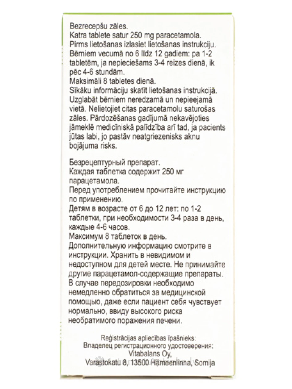 Paramax Junior paratsetamool 250 mg, 10 tabletti | internetaptieka.lv