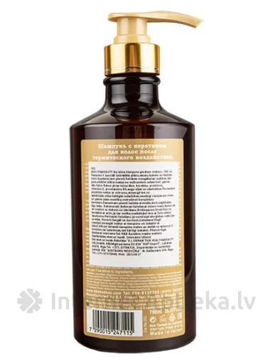 H&B Keratin Шампунь для гладких волос, 780 мл | internetaptieka.lv