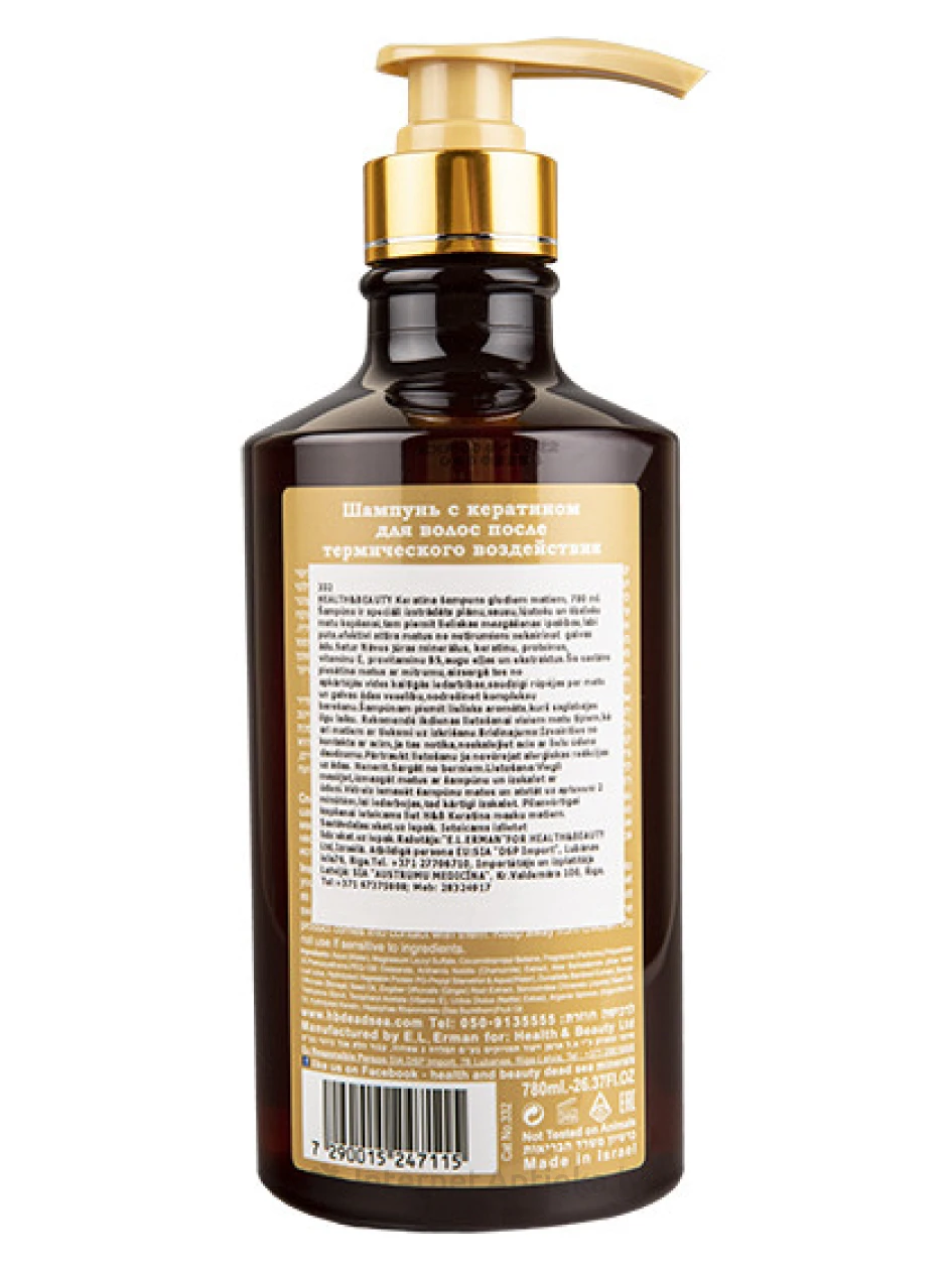 H&B Keratin Шампунь для гладких волос, 780 мл | internetaptieka.lv
