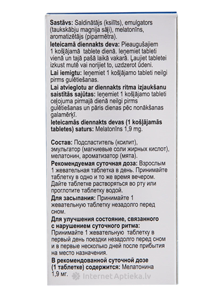 Unital Strong 1.9 mg, 30 tabletes | internetaptieka.lv