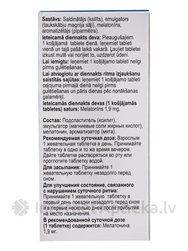 Unital Strong 1.9 mg, 30 tabletes | internetaptieka.lv