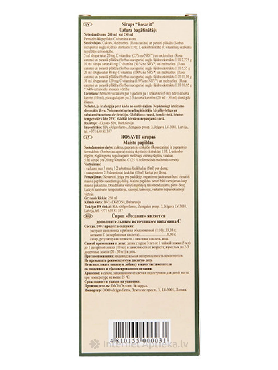 Rosavit mežrozīšu un pīlādžu sīrups, 250 ml | internetaptieka.lv
