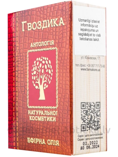 Ēteriskā eļļa - Krustnagliņas, 10 ml | internetaptieka.lv