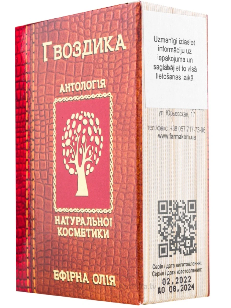 Eeterlik õli - Nelk, 10 ml | internetaptieka.lv