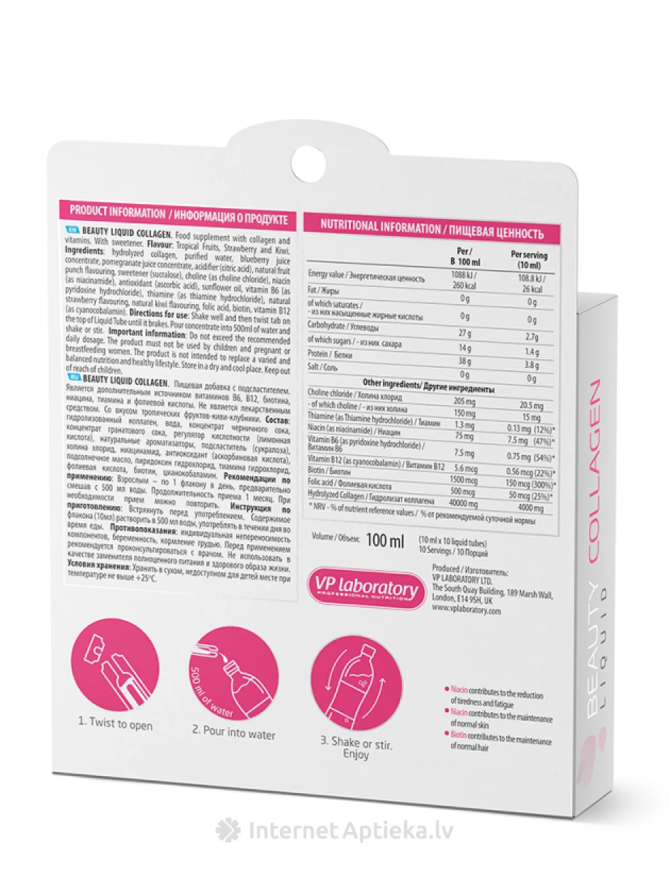 VPLAB Beauty Liquid Collagen, 10*10 мл | internetaptieka.lv