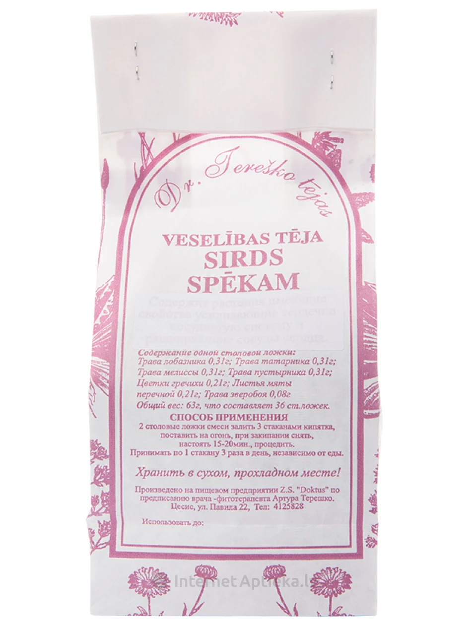 Dr.Tereško tēja sirds spēkam, 63 g | internetaptieka.lv