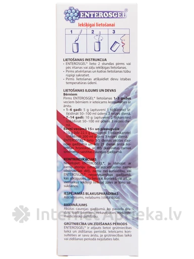 Enterosgel суспензия, 225 г | internetaptieka.lv