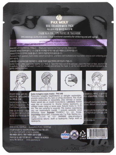 PAX MOLY Тканевая маска с коллагеном, 25 мл | internetaptieka.lv