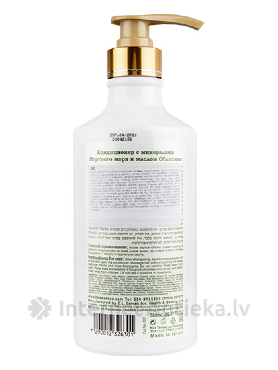 H&B Кондиционер для волос с маслом облепихи, 780 мл | internetaptieka.lv