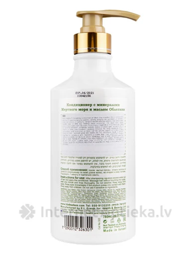 H&B Кондиционер для волос с маслом облепихи, 780 мл | internetaptieka.lv