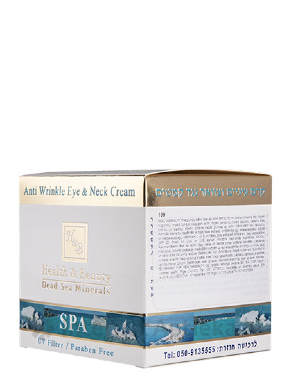 H&B Anti-Wrinkle Eye pretgrumbu krēms acīm SPF20, 50 ml | internetaptieka.lv