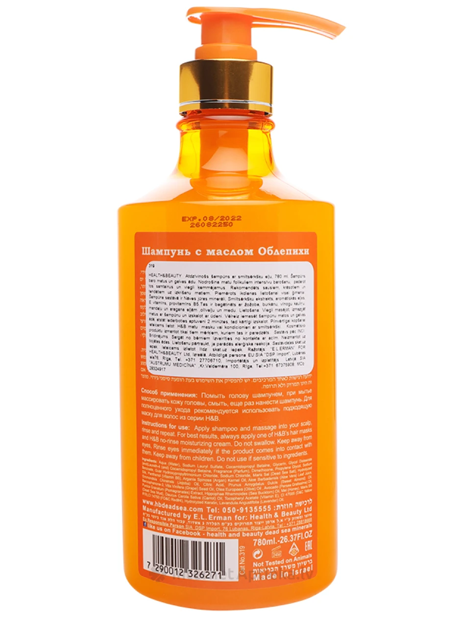 H&B Atdzīvinošs šampūns ar Smiltsērkšķu eļļu, 780 ml | internetaptieka.lv