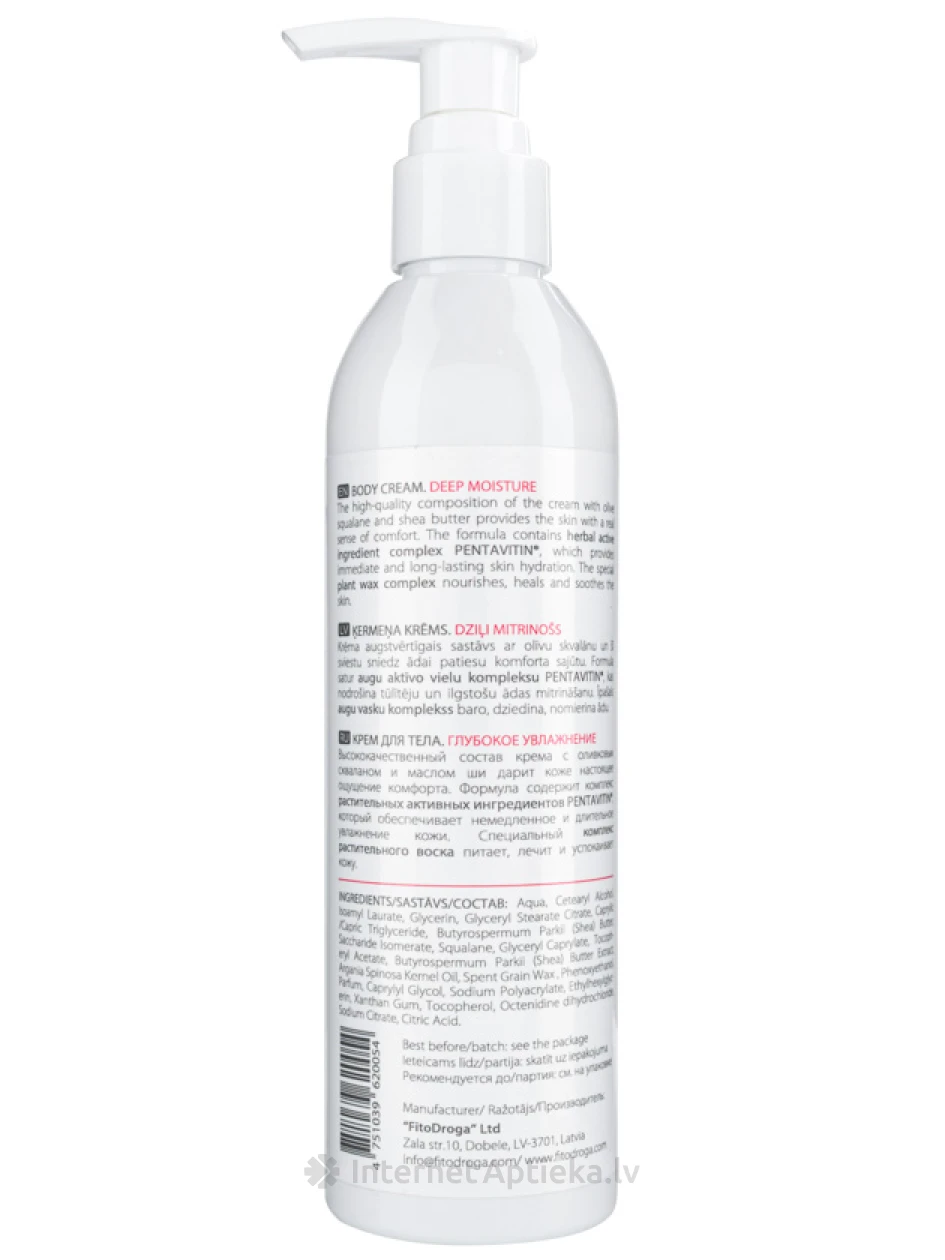 FITODROGA Mitrinošs ķermeņa krēms, 250 ml | internetaptieka.lv