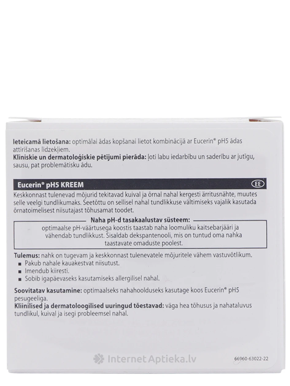 Eucerin крем Skin-Protection PH5, 75 мл | internetaptieka.lv