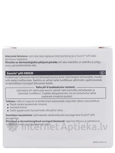 Eucerin Krēms Skin-Protection PH5, 75 ml | internetaptieka.lv