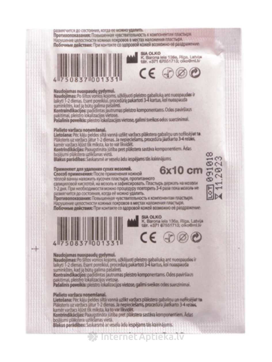 Salipod Plāksteris Varžacīm 6 cm x 10 cm, 1 gb | internetaptieka.lv
