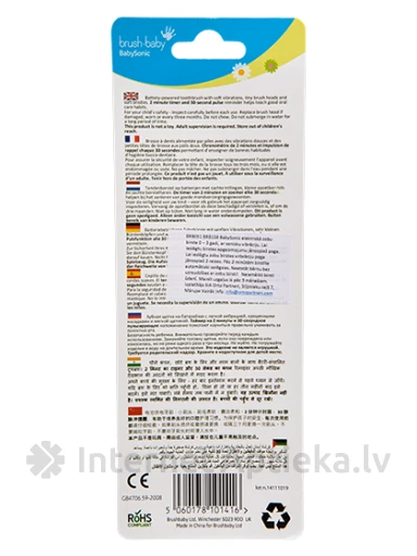 Brush-Baby BabySonic elektriskā zobu suka 0-3 g, rozā, 1 gb. | internetaptieka.lv