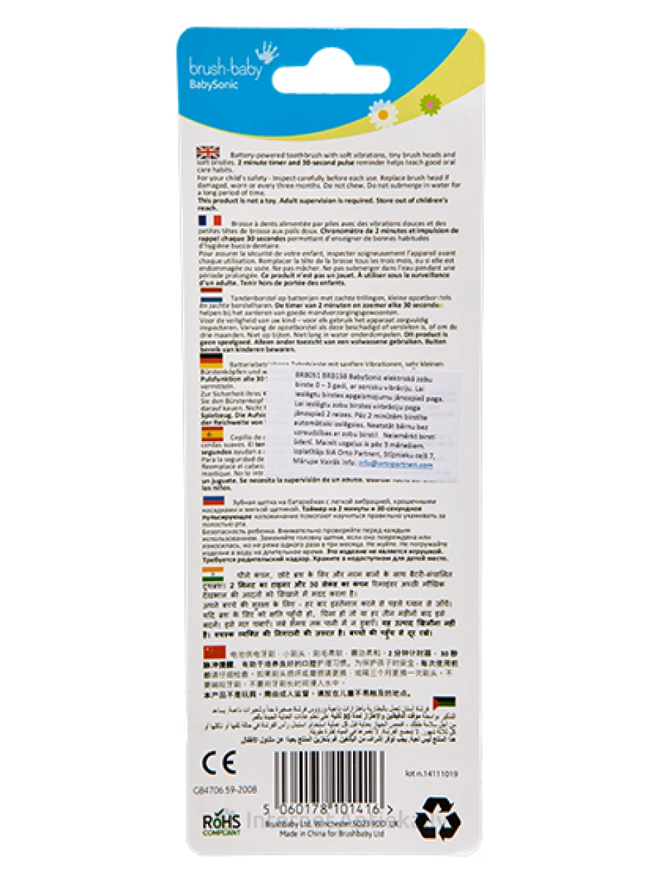 Brush-Baby BabySonic elektriskā zobu suka 0-3 g, rozā, 1 gb. | internetaptieka.lv