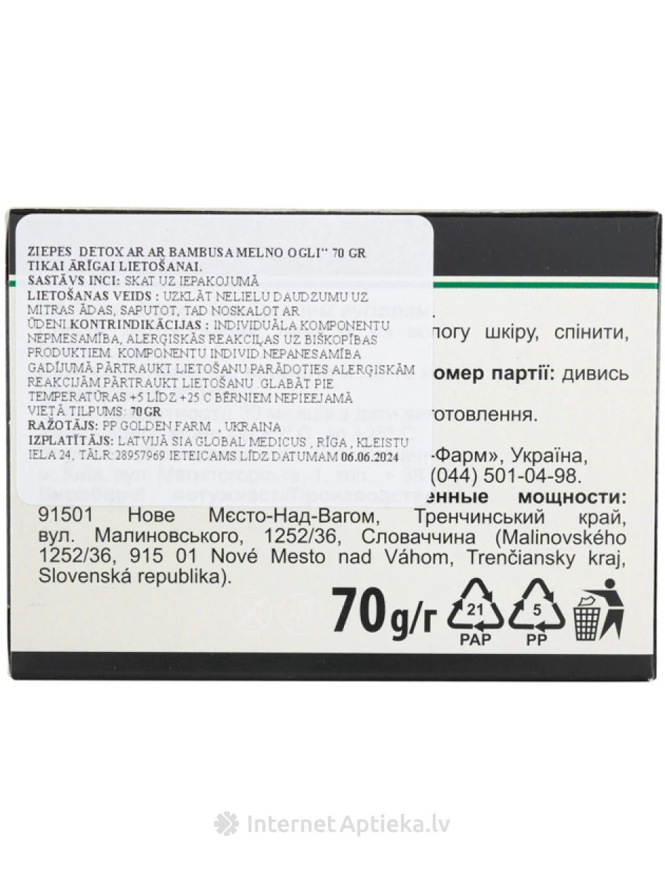 Seebi detox bambusest musta söega, 70 g | internetaptieka.lv