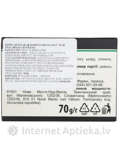 Ziepes detox ar bambusa melno ogli, 70 g | internetaptieka.lv