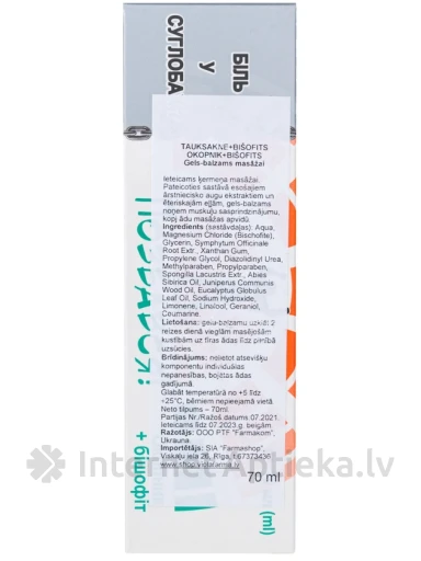 Farmakom Гель - бальзам с окопником и бишофитом, 70 мл | internetaptieka.lv