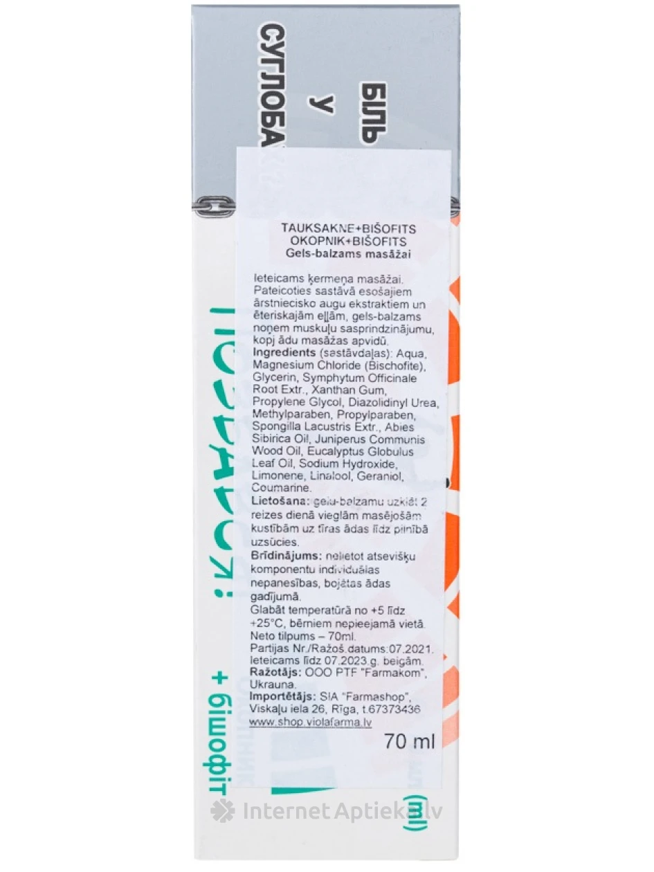 Farmakom Гель - бальзам с окопником и бишофитом, 70 мл | internetaptieka.lv