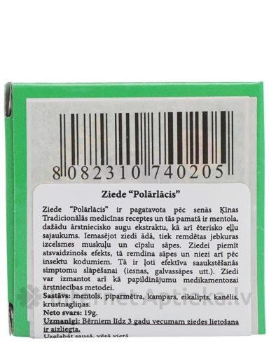 Polar bear balm мазь, 5 г | internetaptieka.lv