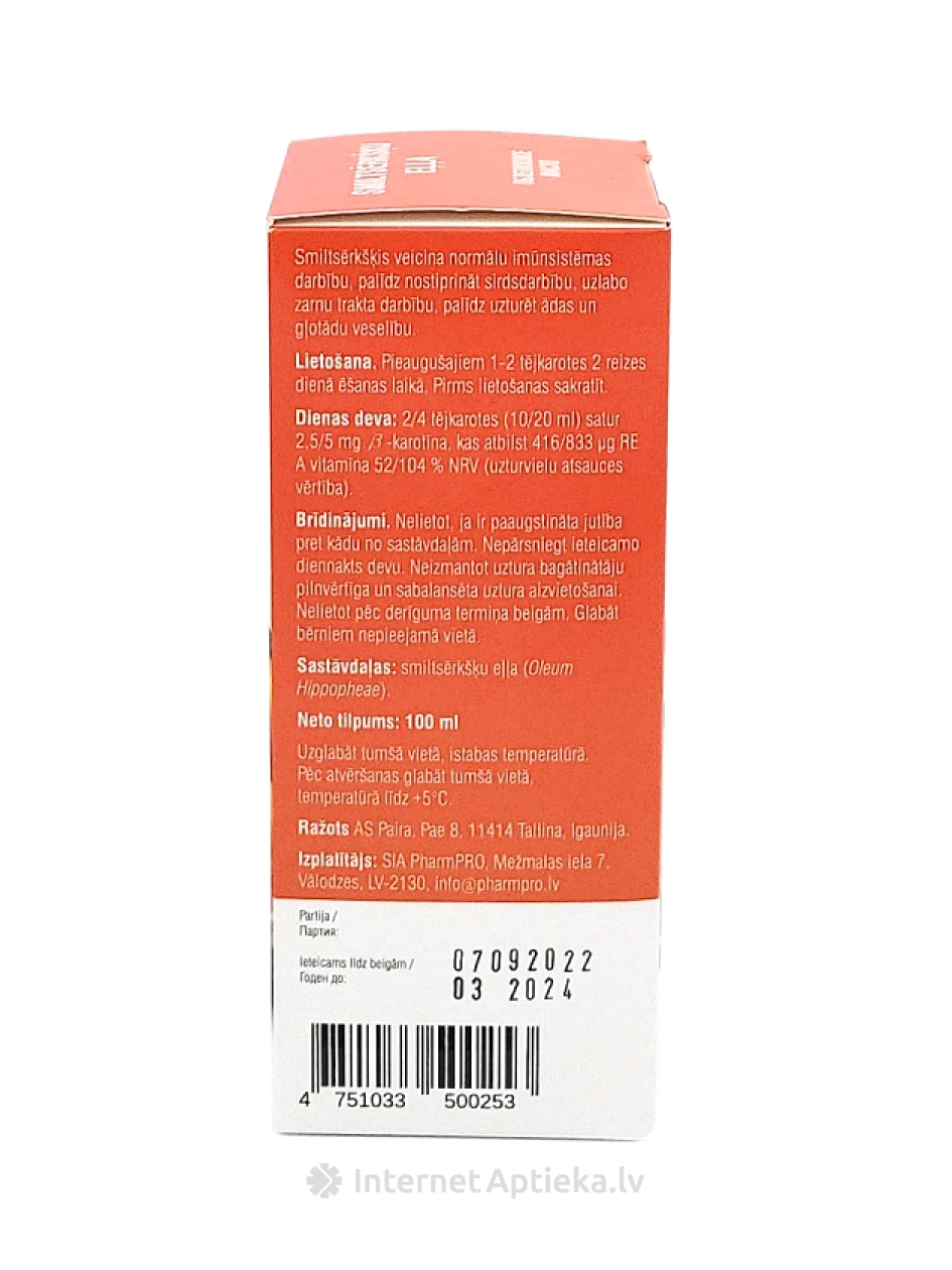 Astelpajuõli | internetaptieka.lv