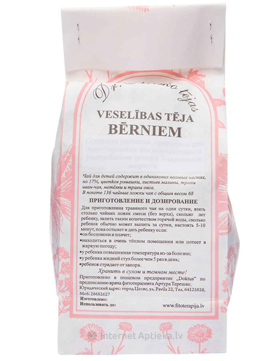 | internetaptieka.lv