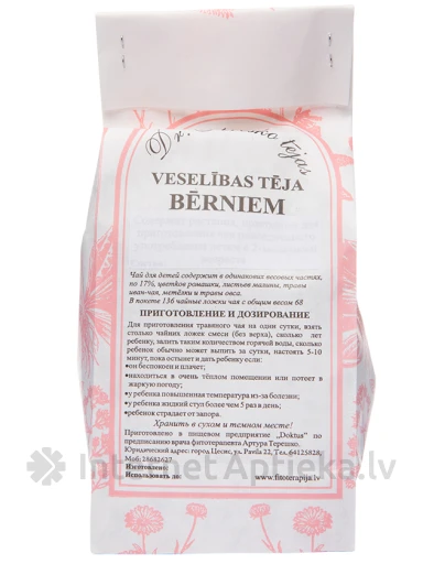 Dr.Tereško Veselības tēja bērniem, 68 g | internetaptieka.lv