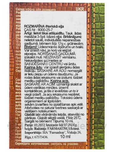 Ēteriskā eļļa - Rozmarīns, 10 ml | internetaptieka.lv