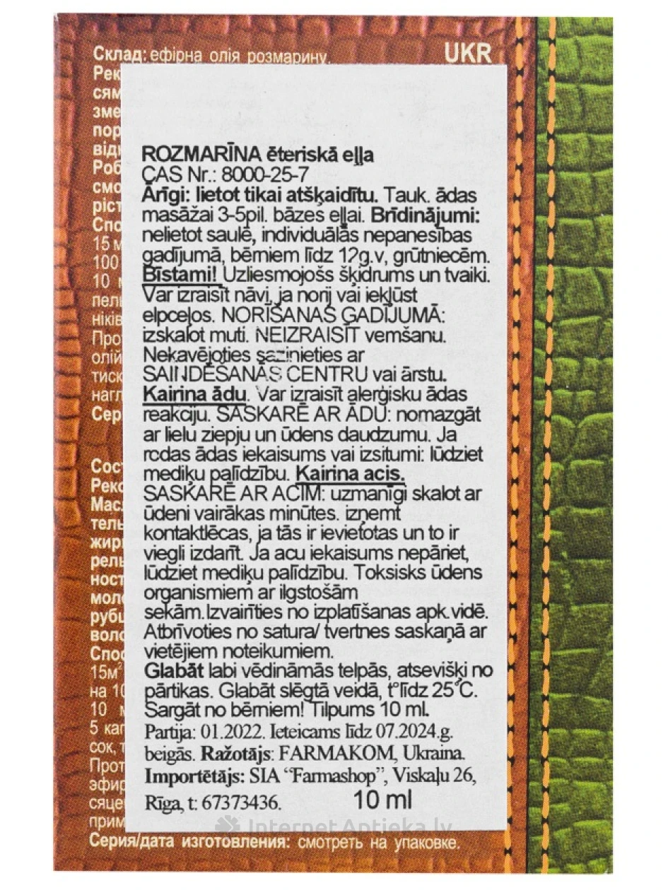 Eeterlik õli - rosmariin, 10 ml | internetaptieka.lv