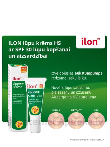 Ilon крем для губ HS с SPF 30 для ухода и защиты губ, 10 мл | internetaptieka.lv