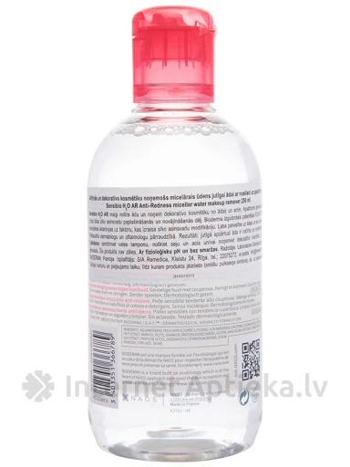 Bioderma Sensibio H2O AR Очищающая мицеллярная вода, 250 мл | internetaptieka.lv