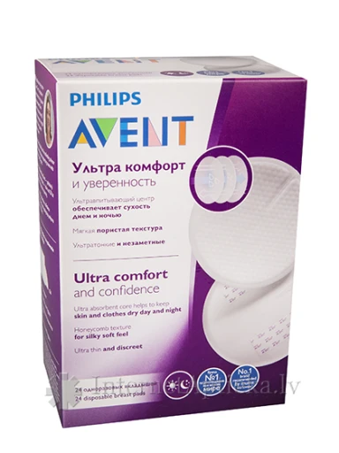 Philips Avent одноразовые вкладыши для бюстгальтера, 24 шт. | internetaptieka.lv