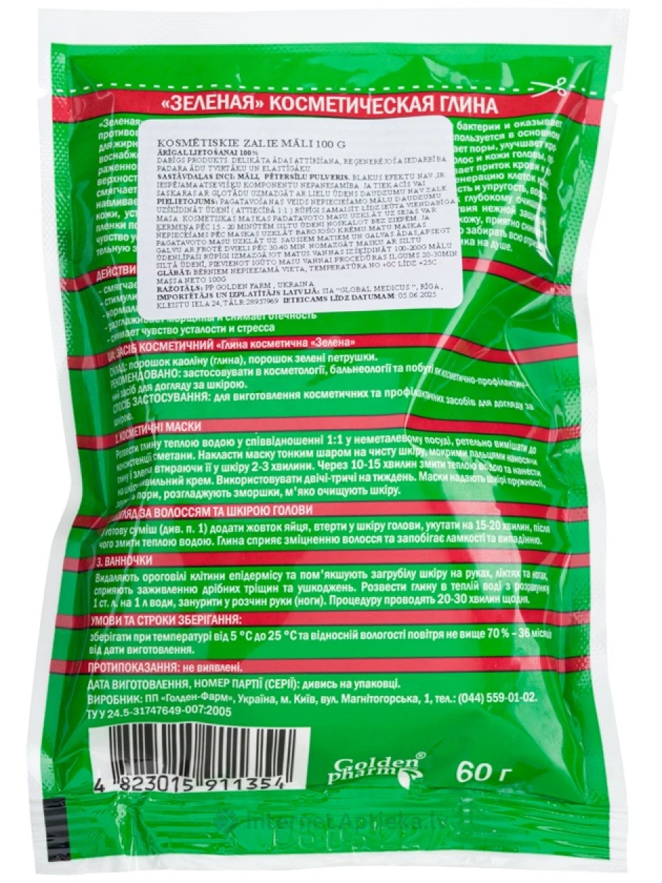 Savist kosmeetiline roheline, 60 g | internetaptieka.lv