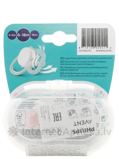 Соска Philips Avent Ultra Air Animals, для мальчиков 6-18 М, 2 шт. | internetaptieka.lv