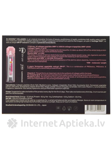 Dr. OHHIRA kollageen +, 10 viaali | internetaptieka.lv