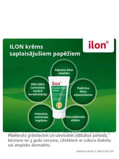 Ilon krēms saplaisājušiem papēžiem, 75 ml | internetaptieka.lv