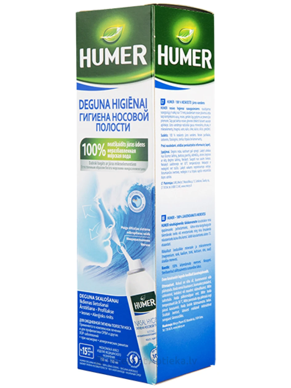 Humer pieaugušajiem, aerosols 150 ml | internetaptieka.lv