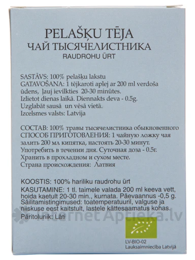 Dunduri Pelašķu tēja, 30 g | internetaptieka.lv