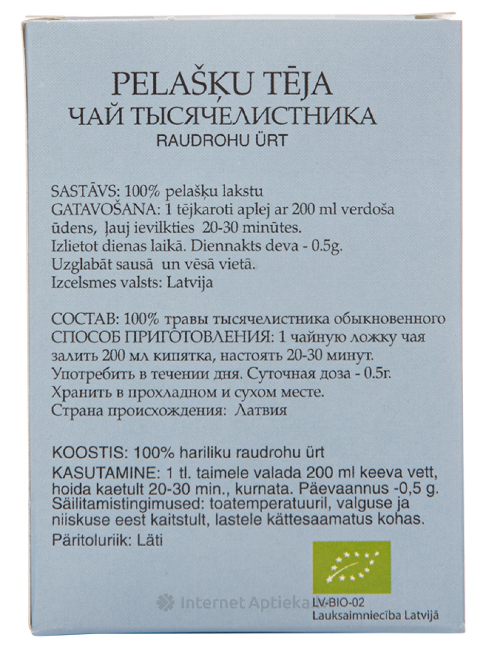 | internetaptieka.lv