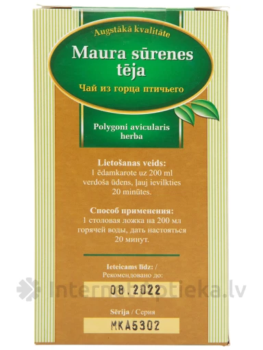 Чай Горец птичий, 50 г | internetaptieka.lv