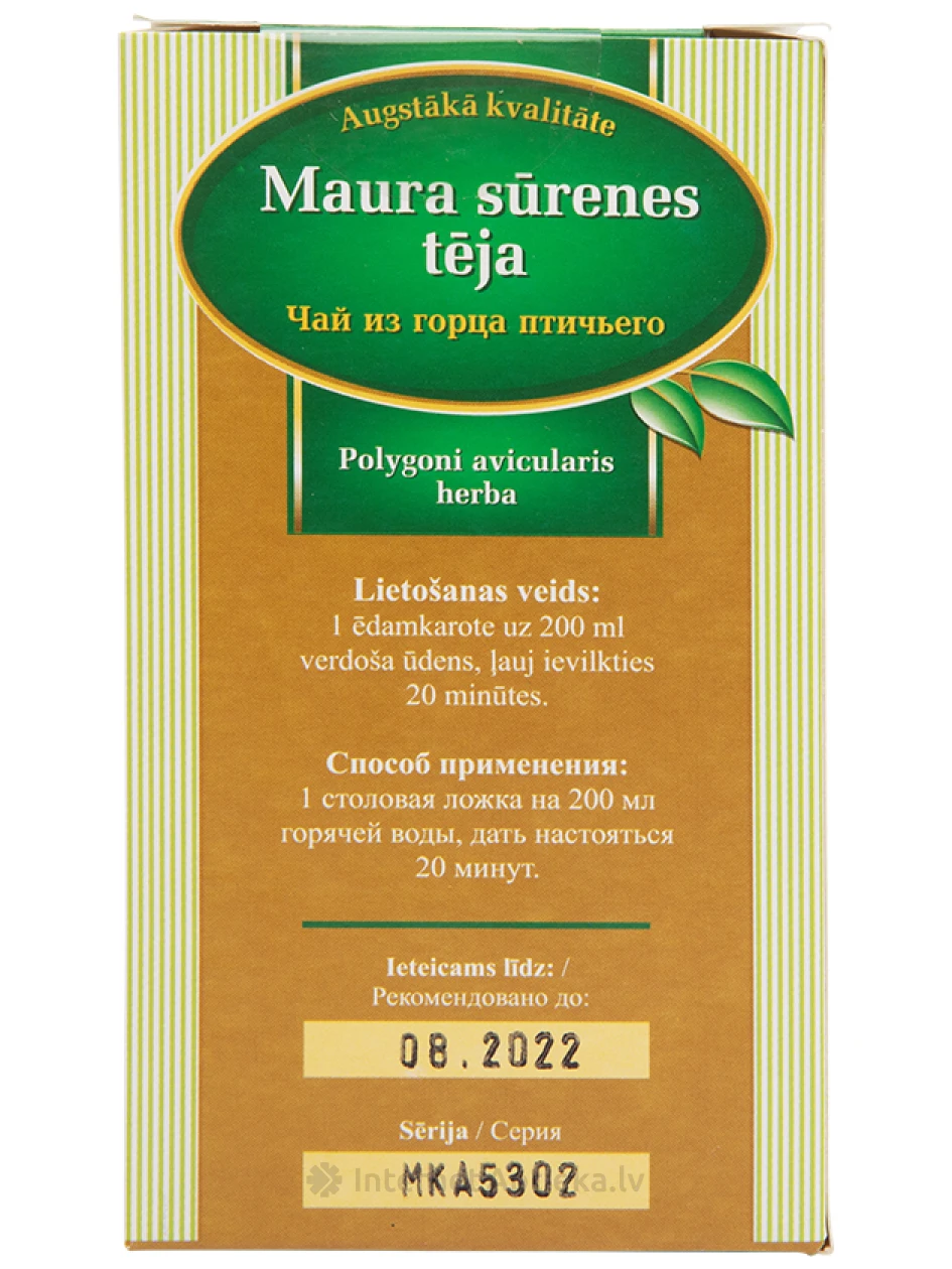 Чай Горец птичий, 50 г | internetaptieka.lv