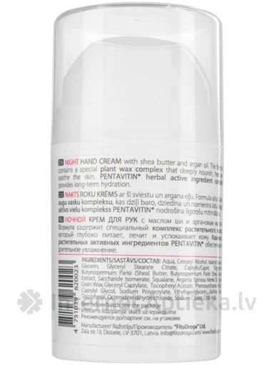 FITODROGA Barojošs nakts roku krēms, 50 ml | internetaptieka.lv