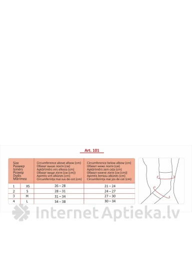 Lauma Medical Налокотник эластичный S, 2 шт. | internetaptieka.lv