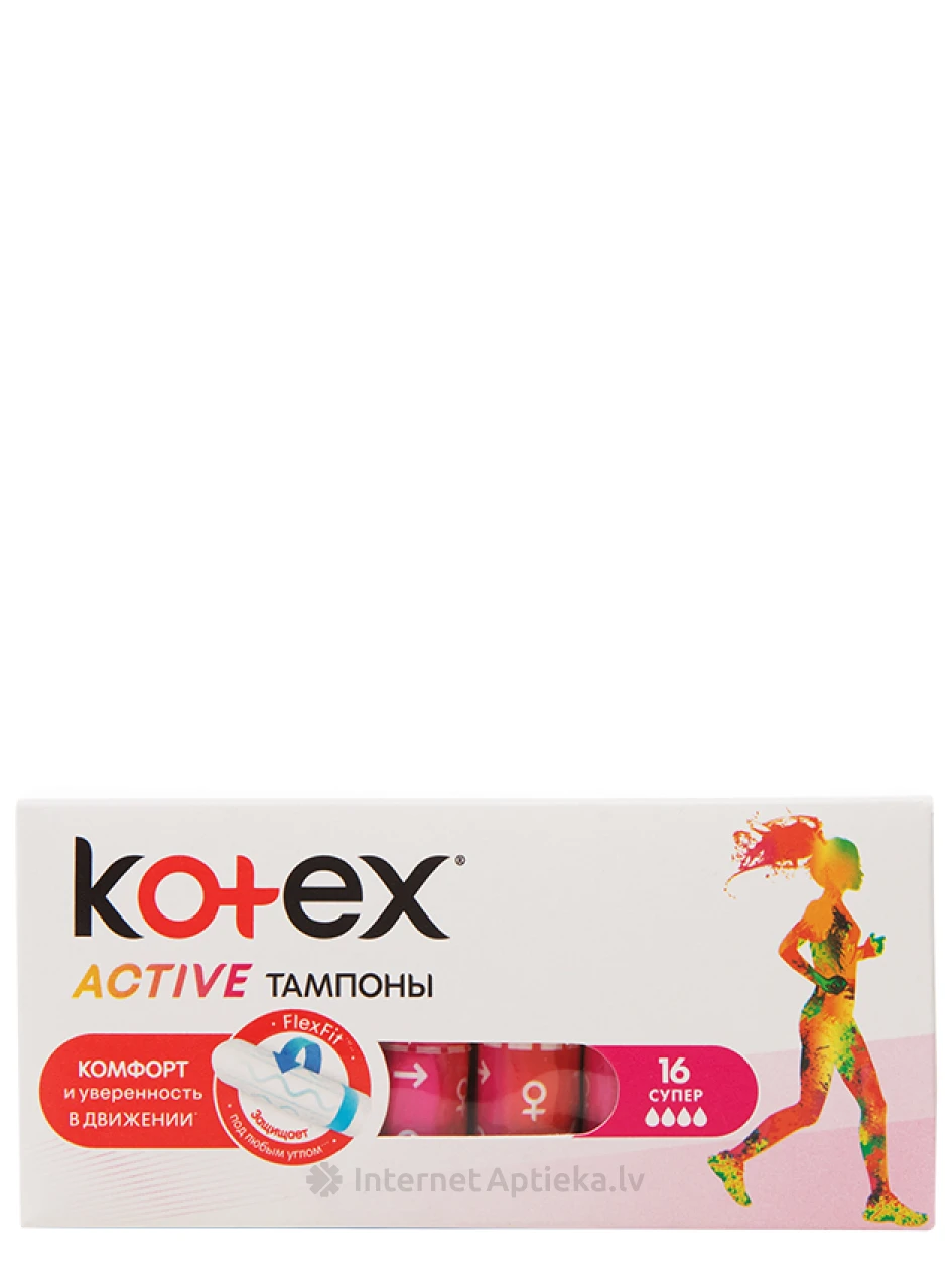 Тампоны Kotex Active Super, 16 шт. | internetaptieka.lv